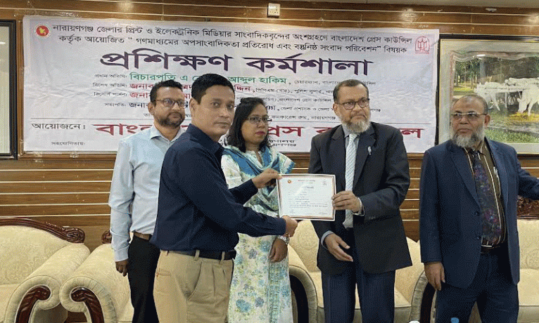 বাংলাদেশ প্রেস কাউন্সিলের চেয়ারম্যান সনদ তুলে দিলেন সাংবাদিক ইব্রাহীম খলিলকে