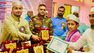 রাঙ্গামাটিতে হিফজুল কোরআন প্রতিযোগিতায় বিজয়ীদের মাঝে পুরস্কার বিতরণ