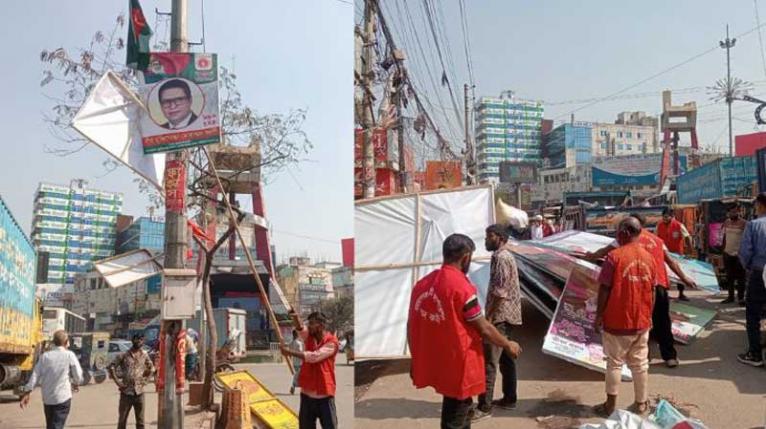 অবৈধ ব্যানার-ফেস্টুন অপসারণে নাসিকের অভিযান