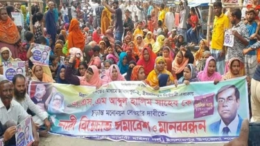 বিএনপির সম্ভাব্য প্রার্থী তালিকা পরিবর্তনের দাবিতে ইসলামপুরে মানববন্ধন ও বিক্ষোভ