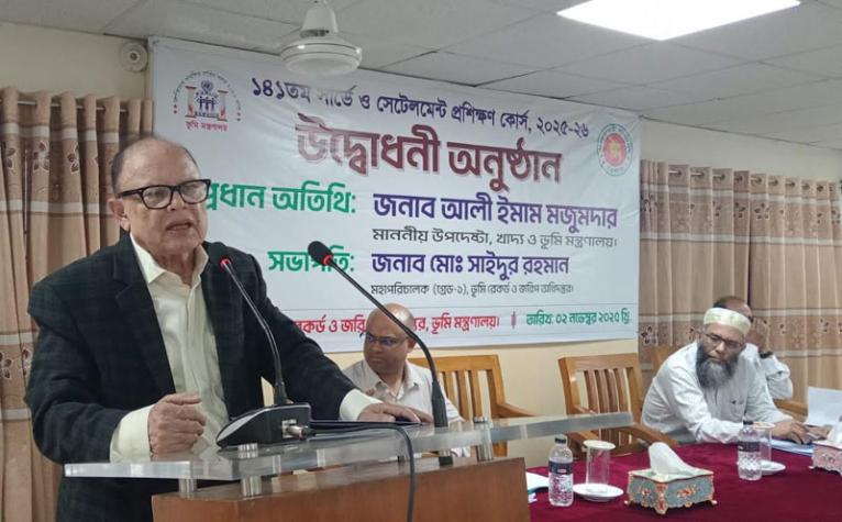 ভূমিসেবা নিশ্চিতের মূল ভিত্তি সঠিক সার্ভে ও সেটেলমেন্ট - ভূমি উপদেষ্টা