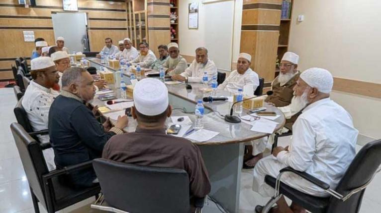 জামায়াতে ইসলামীর কেন্দ্রীয় নির্বাহী পরিষদের বৈঠক অনুষ্ঠিত