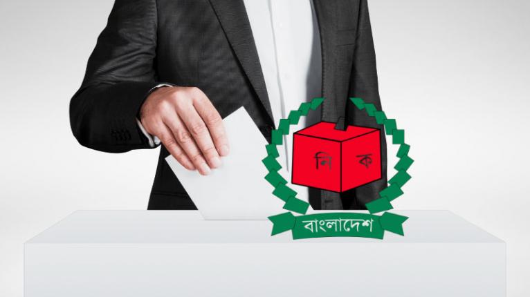 নির্বাচনকে কেন্দ্র করে মুখোমুখি রাজনৈতিক দল