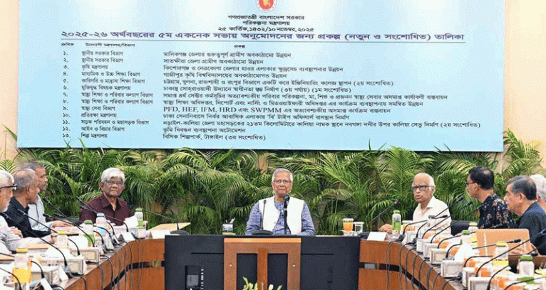 একনেকে অনুমোদন পেল ১২ প্রকল্প, ব্যয় ৭ হাজার ১৫০ কোটি টাকা