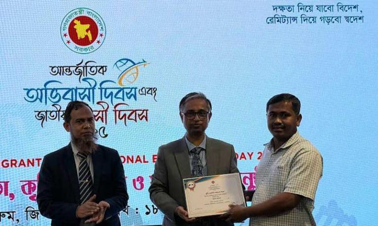 মালয়েশিয়ায় আন্তর্জাতিক অভিবাসী দিবস ও জাতীয় প্রবাসী দিবস উদ্‌যাপন