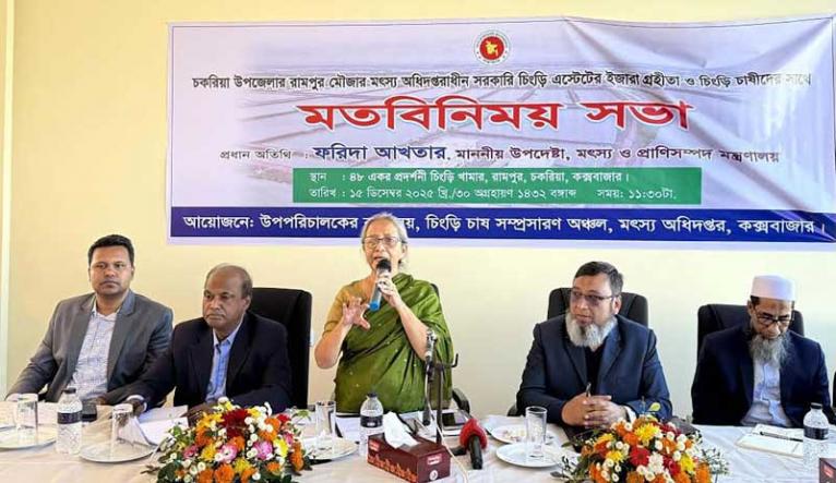 নিরাপদ ও গুণগত চিংড়ি উৎপাদন নিশ্চিত করা জরুরি : মৎস্য উপদেষ্টা