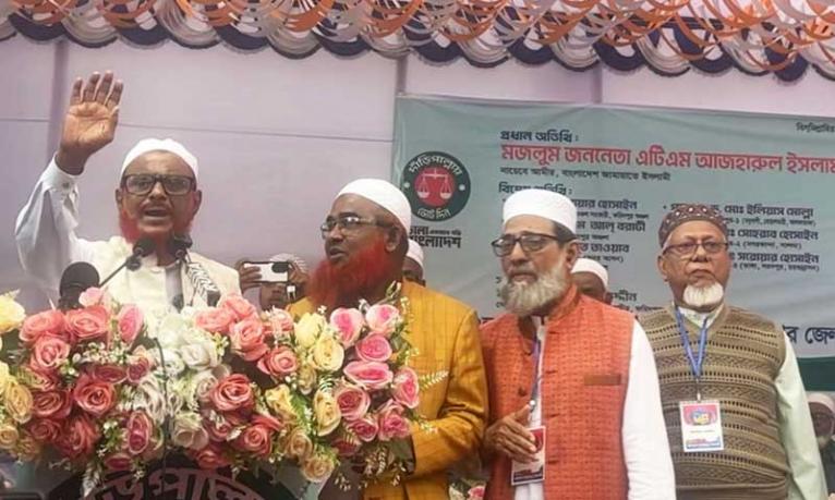 জামায়াতের পক্ষে গণজোয়ার সৃষ্টি হয়েছে : আজহারুল ইসলাম