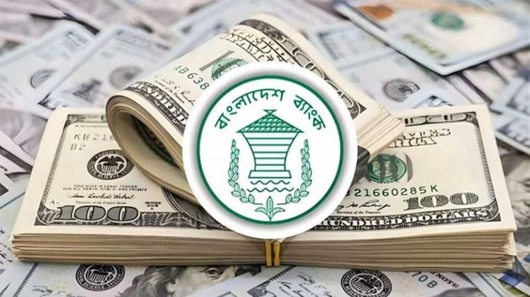 রিজার্ভ ৩ বছরের মধ্যে সর্বোচ্চ