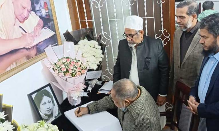 বিএনপি কার্যালয়ে শোক বইতে জামায়াতের নায়েবে আমিরের স্বাক্ষর