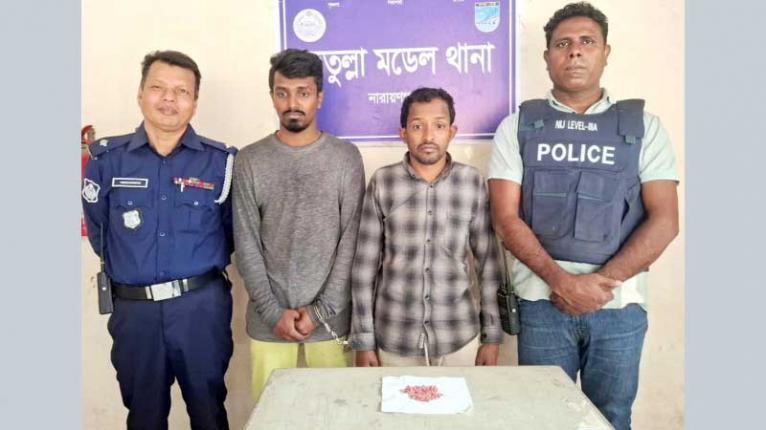 ফতুল্লায় ১০০ ইয়াবাসহ দুই যুবক গ্রেপ্তার