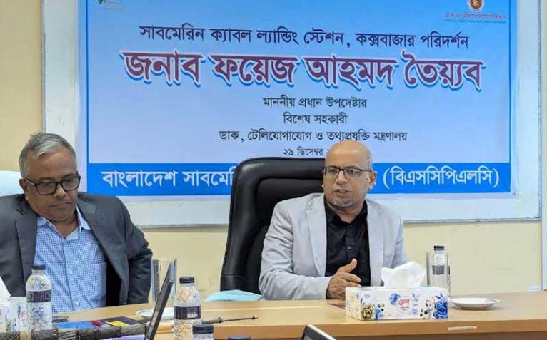 নিরবচ্ছিন্ন ও মানসম্মত টেলিযোগাযোগ সেবা নিশ্চিত করতে সমন্বিতভাবে কাজ করতে হবে -  তৈয়্যব