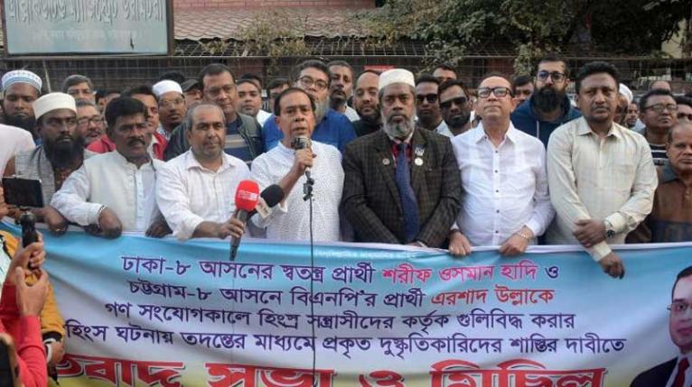 আপনাদের ষড়যন্ত্র কোনদিন কামিয়াব হবে না: মাসুদুজ্জামান