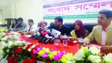 ১০ দিনের কর্মবিরতি ঘোষণা পরিবারকল্যাণ কর্মীদের