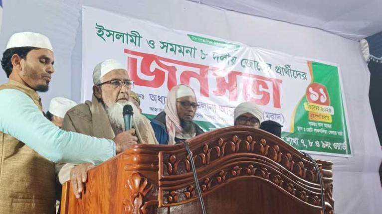 ভোটের কাছে আসলে কব্জি কেটে দেওয়া হবে: খেলাফতের এমপি প্রার্থী