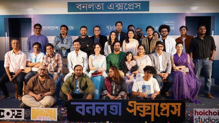 এক ঝাঁক তারকা নিয়ে আসছে ‘বনলতা এক্সপ্রেস’