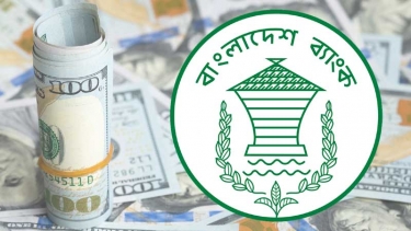 রিজার্ভ বেড়ে ৩২.৫৭ বিলিয়ন ডলারে