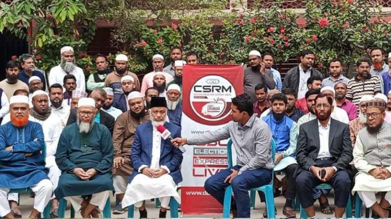 ইনসাফভিত্তিক-সুন্দর নারায়ণগঞ্জ গড়ার চেষ্টা করছি: মাওলানা মইনুদ্দিন