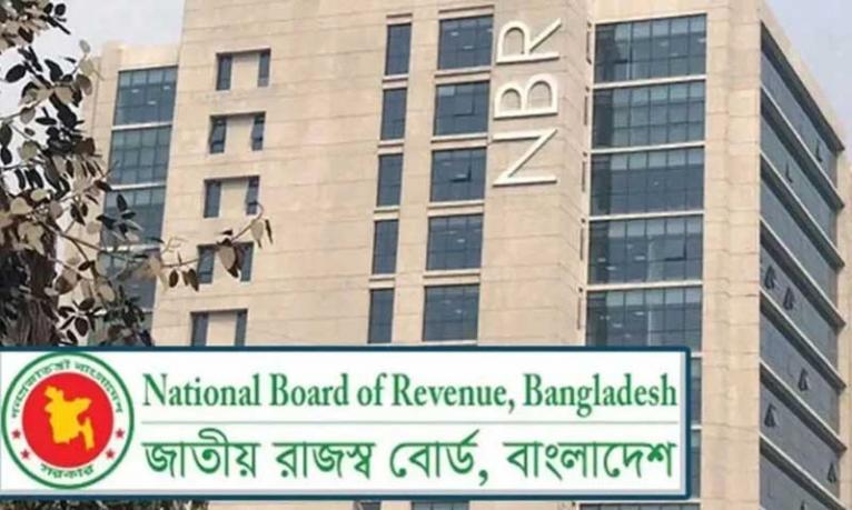 ছুটির দিনেও রিটার্ন জমা নেবে এনবিআর