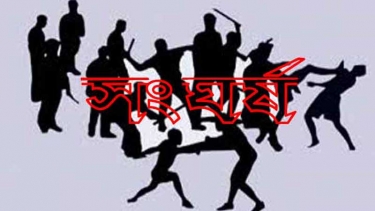 মুকসুদপুরে দুই গ্রামের বাসিন্দাদের মধ্যে সংঘর্ষ, আহত ১০