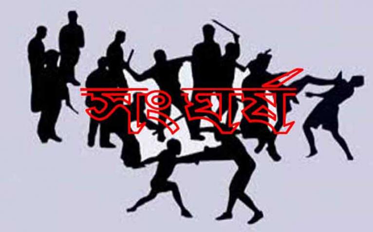 মুকসুদপুরে দুই গ্রামের বাসিন্দাদের মধ্যে সংঘর্ষ, আহত ১০