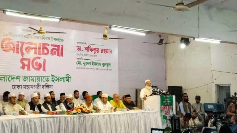 সিইসির বক্তব্যে জামায়াত আমিরের ক্ষোভ