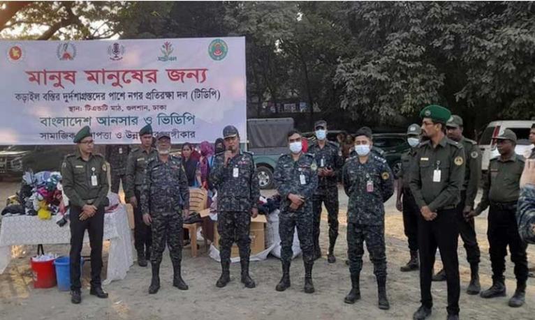কড়াইলের দুর্গতদেরকে আনসার ও ভিডিপি’র খাবার ও শীতবস্ত্র বিতরণ