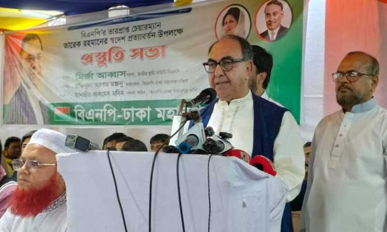 তারেক রহমান আসছেন মানে গণতন্ত্র ফেরত আসছে : মির্জা আব্বাস