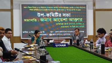 সুনামগঞ্জে বিজয় দিবস উদযাপন উপকমিটির সভা