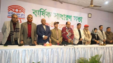 খালেদা জিয়ার মৃত্যুতে জাতীয় প্রেস ক্লাবের শোকসভা