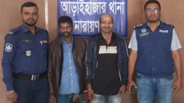 আড়াইহাজারে ২ মাদক সেবনকারীকে ভ্রাম্যমাণ আদালতের কারাদণ্ড