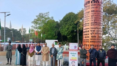 শহীদ ওসমান হাদীর স্মরণে রাঙামাটিতে আলোচনা সভা