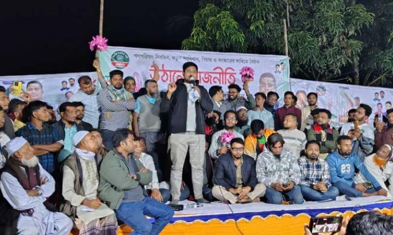 প্রয়োজনে ৩০০ ভোট পাব তবু চাঁদাবাজদের কাছে মাথানত করব না : হাসনাত আব্দুল্লাহ