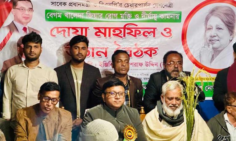 দেশের স্বার্থ ও গণতন্ত্র রক্ষায় বিএনপির কোনো বিকল্প নেই : ইঞ্জিনিয়ার আশরাফ