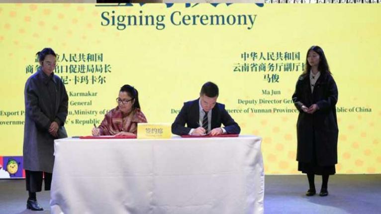 চীনের ইউনান প্রদেশের বাণিজ্য বিভাগের সঙ্গে ইপিবির সমঝোতা স্মারক স্বাক্ষর
