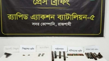 রাজশাহীতে র‌্যাবের অভিযান, বিদেশি পিস্তলসহ বিপুল অস্ত্র উদ্ধার