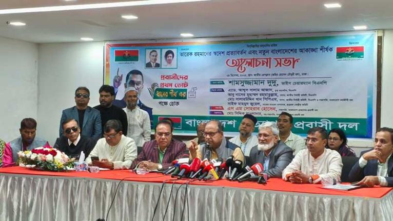 ঐতিহাসিক অভ্যর্থনা আগামীকাল : দুদু