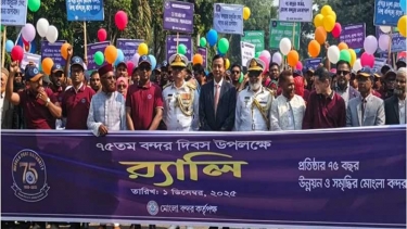 মোংলা বন্দরের প্লাটিনাম জয়ন্তী উদযাপন