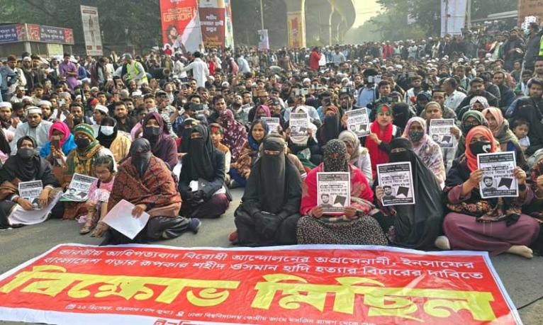 জনগণকে শাহবাগে আসার আহ্বান ইনকিলাব মঞ্চের