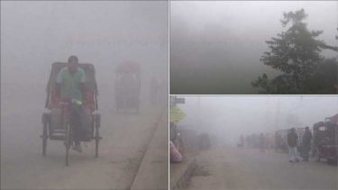 মধ্যরাতে শীতের অনুভূতি তীব্র হতে পারে, বাড়তে পারে কুয়াশা