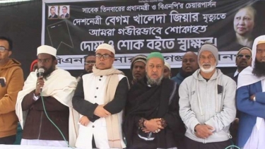 খালেদা জিয়ার মৃত্যুতে মহানগর বিএনপির শোক স্বাক্ষর ও দোয়া