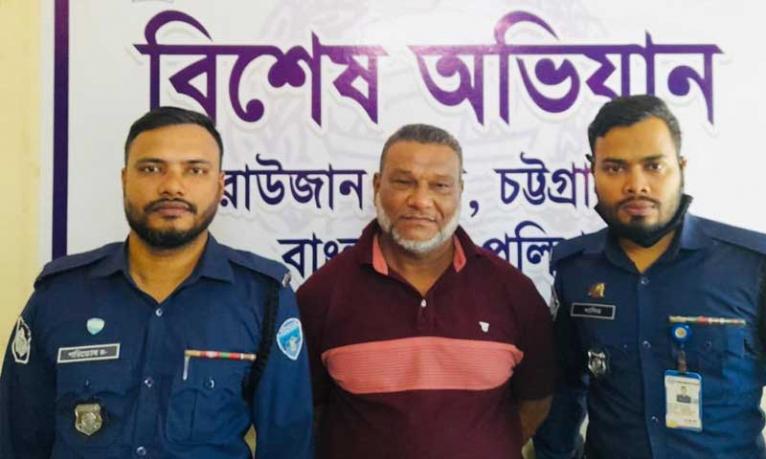 ৩০ বছর পালিয়ে থাকা যাবজ্জীবন সাজাপ্রাপ্ত আসামি গ্রেপ্তার
