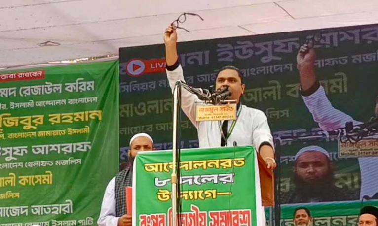 চশমা প্রতীকে নির্বাচন করবে ৮ দলের শরিক দল জাগপা