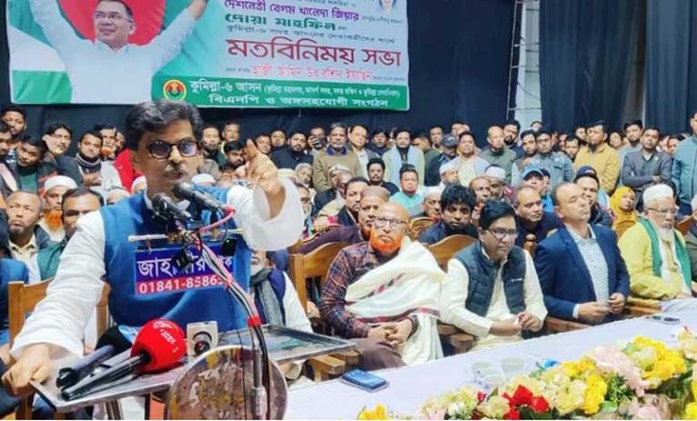 কুমিল্লায় তারেক রহমানের স্বদেশ প্রত্যাবর্তনে শুকরিয়া জ্ঞাপন