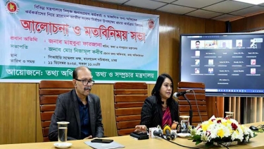 অবাধ ও নিরপেক্ষ নির্বাচন অনুষ্ঠানে যথাযথ প্রচারের ভূমিকা গুরুত্বপূর্ণ - তথ্য ও সম্প্রচার সচিব