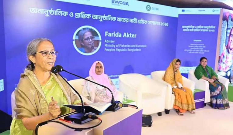 অনানুষ্ঠানিক শ্রমিকদের সংখ্যা অত্যধিক হলেও তাদের অধিকাংশই স্বীকৃতির বাইরে - মৎস্য উপদেষ্টা