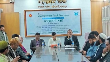 সরিষাবাড়ীতে পালিত হলো দুর্নীতি বিরোধী দিবস