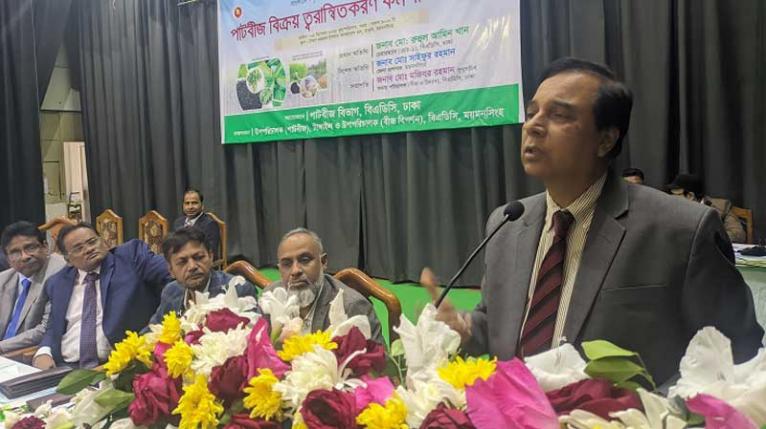 মাঠপর্যায়ে পাটবীজ সরবরাহ জোরদারের লক্ষ্যে বাকৃবিতে বিএডিসির বিশেষ কর্মশালা