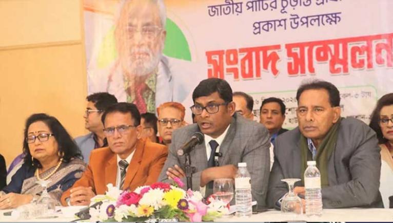 ২৪৩ আসনে প্রার্থী ঘোষণা করলো জিএম কাদেরের জাতীয় পার্টির