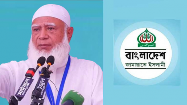 নেতাকর্মীদের যে বার্তা দিলেন জামায়াতের আমির