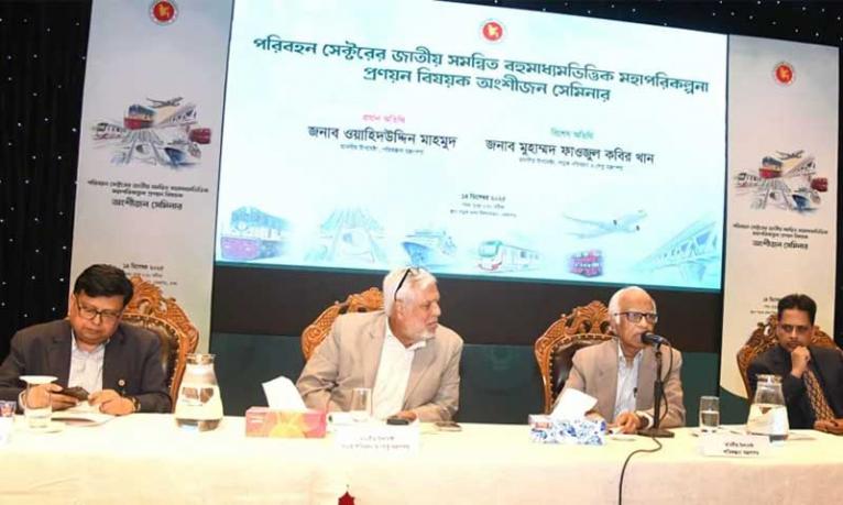 মালামাল পরিবহনে রেল ও নৌপথের ব্যবহার বাড়াতে হবে: পরিকল্পনা উপদেষ্টা